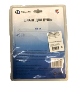 Шланг для душа Aqualine ПВХ конус имп (1/2") + имп (1/2") длина 1,75м (50/1), 05096