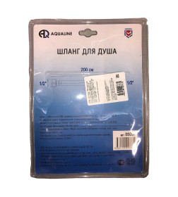 Шланг для душа Aqualine ПВХ конус имп (1/2") + имп (1/2") длина 2м (50/1) 05097