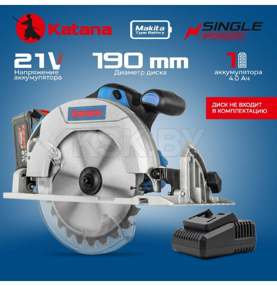 Циркулярная пила аккумуляторная KATANA CP3901 (KCP3901.00) 
