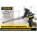 Пистолет для монтажной пены с тефлоновым покрытием STAYER HERCULES (06861_z03) 