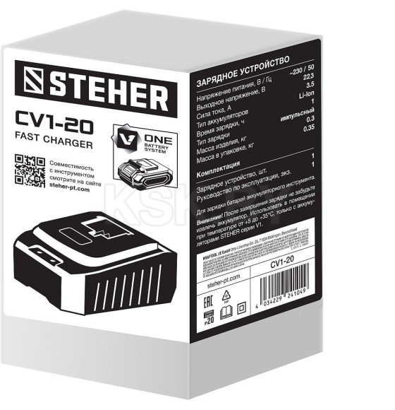 Зарядное устройство CV1-20 STEHER 20 В (CV1-20) 