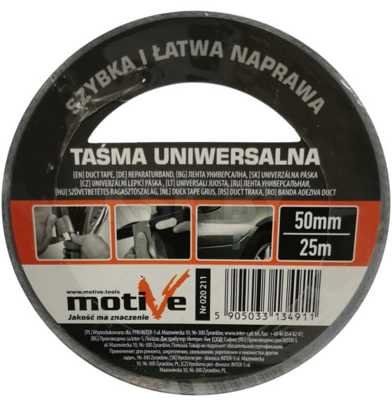 Лента универсальная, серая 50мм*25м (020211) 