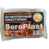 Масса корундовая ПЛАСТИЛИН огнеупорный марки BoroPlast 1кг