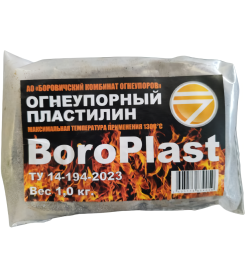 Масса корундовая ПЛАСТИЛИН огнеупорный марки BoroPlast 1кг