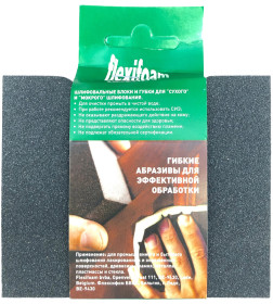 Губка абразивная 120х98х13мм P120 Soft Pad Flexifoam