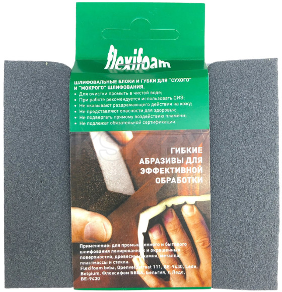 Губка абразивная 120х98х13мм P220 Soft Pad Flexifoam (51313) 