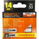 Скобы STARTUL PROFI  14мм/тип 53 (уп.1000шт) (ST4507-14) 