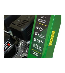 Измельчитель бензиновый Oasis BI-7