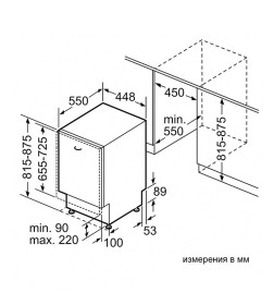 Посудомоечная машина Bosch SPV2HMX42E