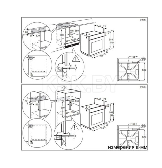 Духовой шкаф электрический Electrolux EOE7C31V (EOE7C31V) 