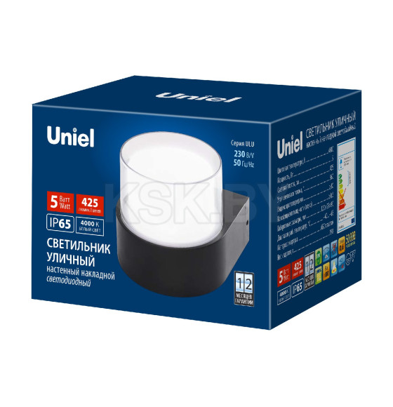 Настенный уличный светильник LED ULU-P21A 5W 4000К IP65 черный Uniel (UL-00010515) 