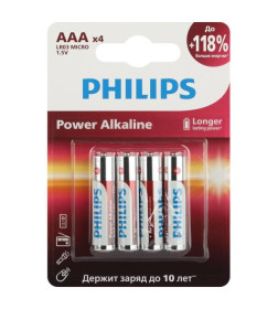 Батарейки Philips ААА алкалиновые 1,5v 4 шт. LR03-4BL Power