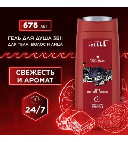 Гель для душа+шампунь Old Spice Nightpanther  2в1 675мл