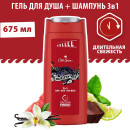 Гель для душа+шампунь Old Spice Nightpanther  2в1 675мл (1341) 