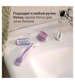 Станок Gillette Venus ComfortGlide Breeze + 2 кассеты