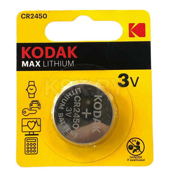 Батарейка CR2450-1BL MAX Lithium Kodak (Б0050401) 