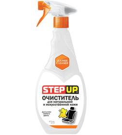 Очиститель для натуральной и исскуственной кожи StepUp SP5124