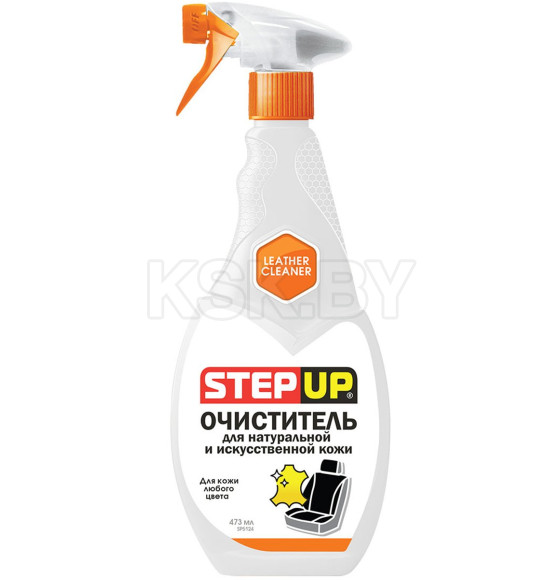 Очиститель для натуральной и исскуственной кожи StepUp SP5124 (SP5124) 