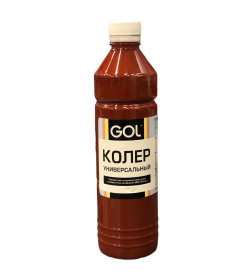Колеровочный краситель GOL №54 кирпичный, 0,45 л
