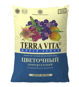 Почвогрунт Цветочный Terra Vita Живая земля 50л