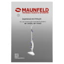 Паровая швабра MAUNFELD MF-1934GR (КА-00017717) 