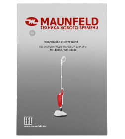 Паровая швабра MAUNFELD MF-1935R