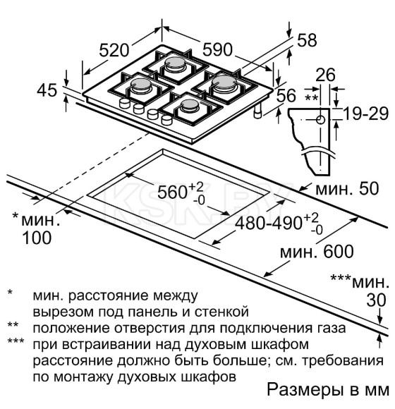 Панель варочная газовая Bosch PPP6A6B20 (PPP6A6B20) 