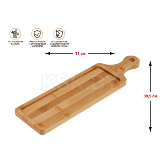 Поднос бамбуковый с ручкой, прямоугольный, 39.5х11 см, BAMBOO, PERFECTO LINEA (38-395110) 