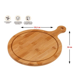 Поднос бамбуковый с ручкой, круглый, 34х25.5 см, BAMBOO, PERFECTO LINEA