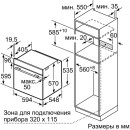 Духовой шкаф электрический Bosch HBA534ES0 (HBA534ES0) 