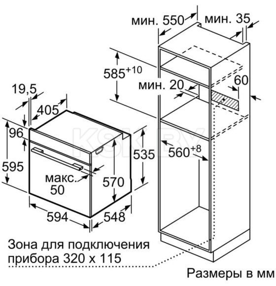 Духовой шкаф электрический Bosch HBA534ES0 (HBA534ES0) 