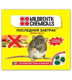 Бром паста, МБ 100 гр. "Последний завтрак"