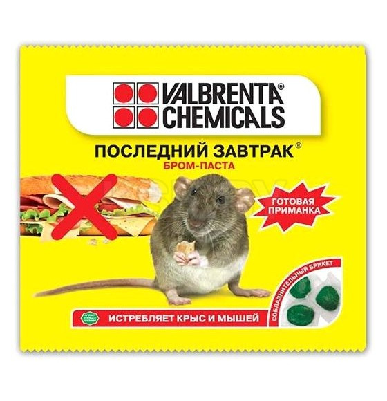 Бром паста, МБ 100 гр. 