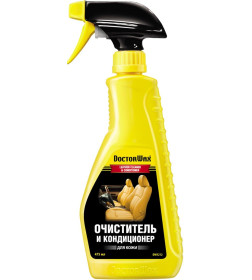 Очиститель-кондиционер для кожи LEATHER CLEANER&CONDITIONER