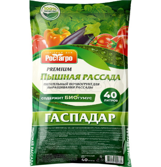 Почвогрунт 
