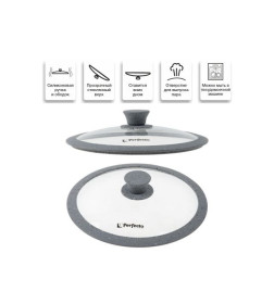 Крышка стеклянная, 240 мм, с силиконовым ободом, круглая, Handy Plus (Хенди Плюс), PERFECTO LINEA