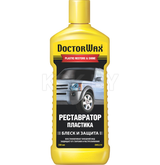 Реставратор пластика (DW5219          ) 