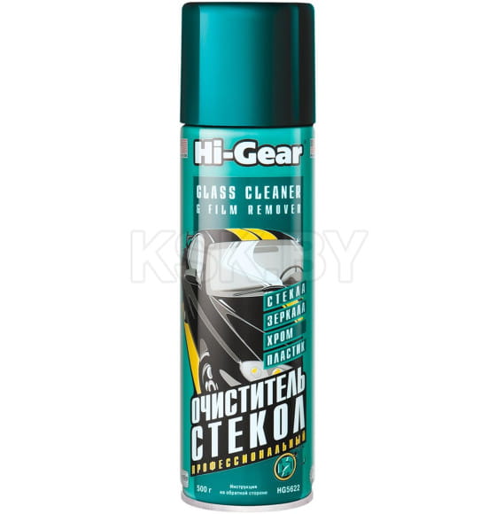 Очиститель стекол (аэрозоль) Hi-Gear HG5622 (HG5622) 
