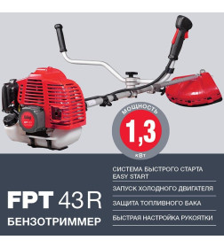 Триммер бензиновый FUBAG FPT 43R