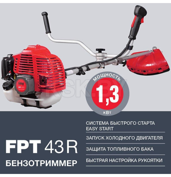 Триммер бензиновый FUBAG FPT 43R (41047) 