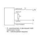 Реле времени программируемое PCS-506 F&F (PCS-506) 