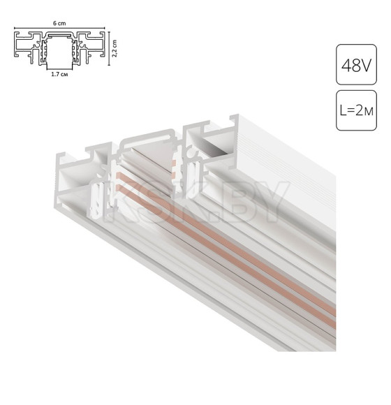 Шинопровод встраиваемый (трек) 2м Arte Lamp OPTIMA-ACCESSORIES A750233 (A750233) 