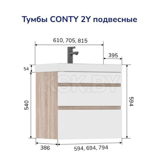 Тумба подвесная Volna Conty 60.2Y под умывальник Lake tpCNT60.2Y-01 (tpCNT60.2Y-01) 