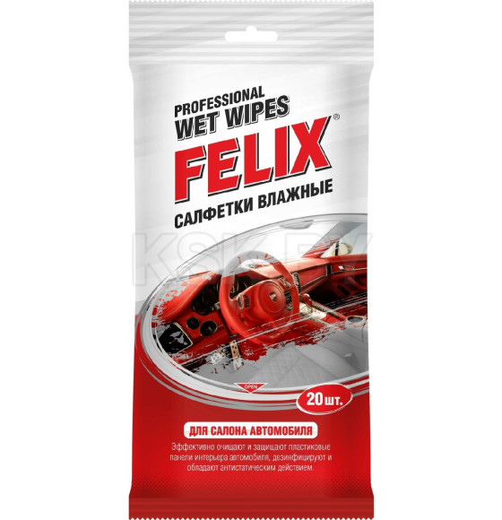 Салфетки влажные FELIX для салона автомобиля (20шт.)
