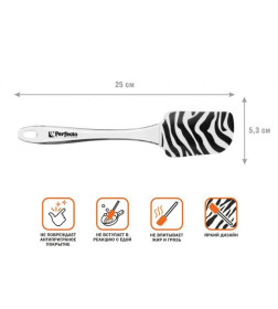 Лопатка силиконовая 25 х 5,3 см, SAFARI, PERFECTO LINEA