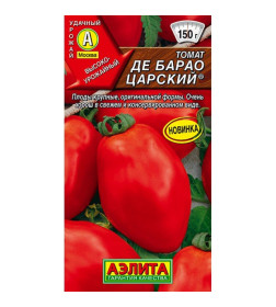 Томат Де-Барао царский 20 шт семена.