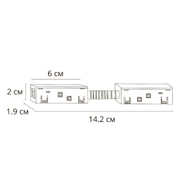 Коннектор для шинопровода (трека) Arte Lamp LINEA-ACCESSORIES A483333