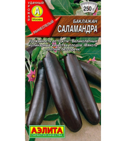 Баклажан Саламандра 0,3г