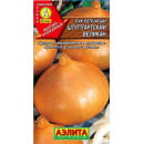 Лук репчатый Штутгартер великан 1г семена