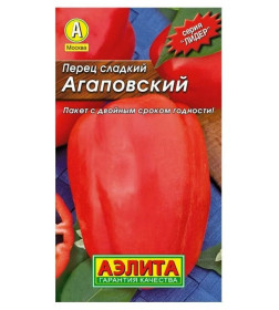 Перец Агаповский 20 шт.